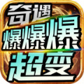 传奇新服mdb