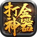 传奇新服1.78