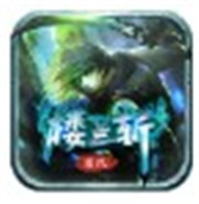 开设传奇新服条件